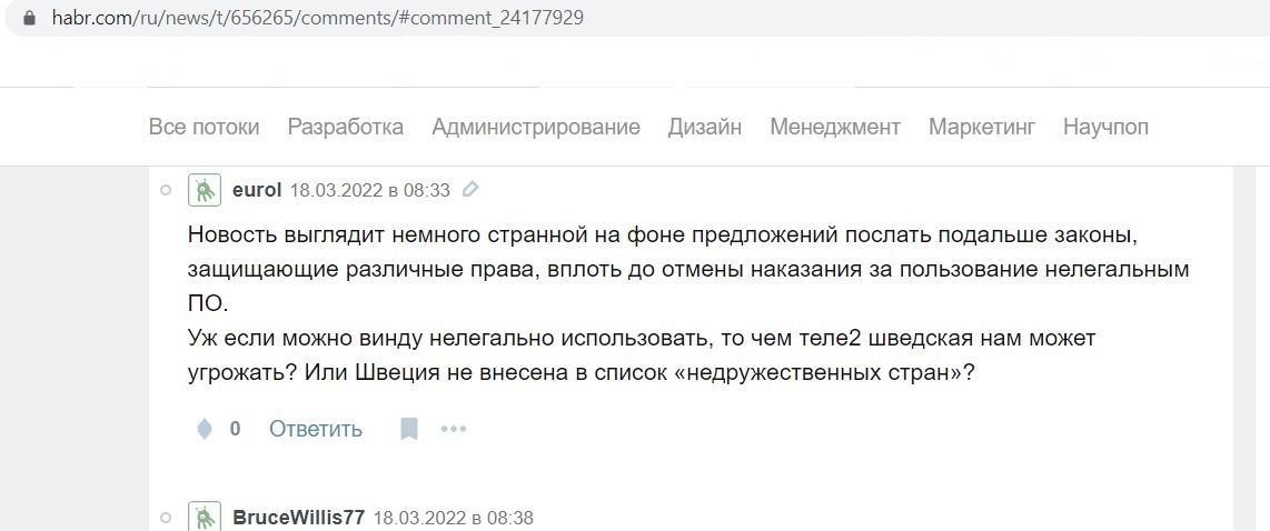 Ryabov_Evgeny_001__SoR_003__-«Коммерсантъ»_ Tele2 готовится к ребрендингу и переименованию из-за разрыва конт.jpg
